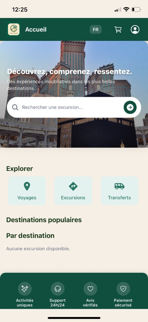 Lands of Islam mobile app login screen